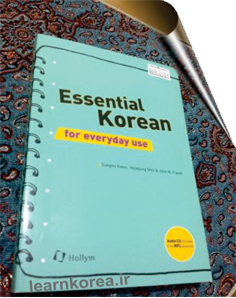 کتاب Essential Korean for every day 